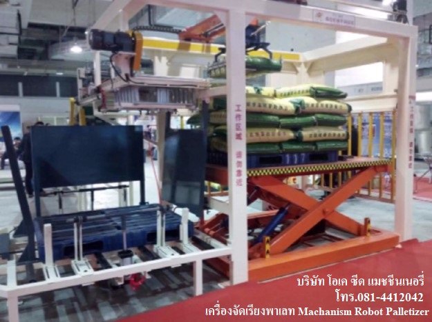 เครื่องจัดเรียงพาเลท ระบบอัตโนมัติ เครื่องจัดเรียงพาเลท ระบบหุ่นยนต์ แบบมาตรฐาน